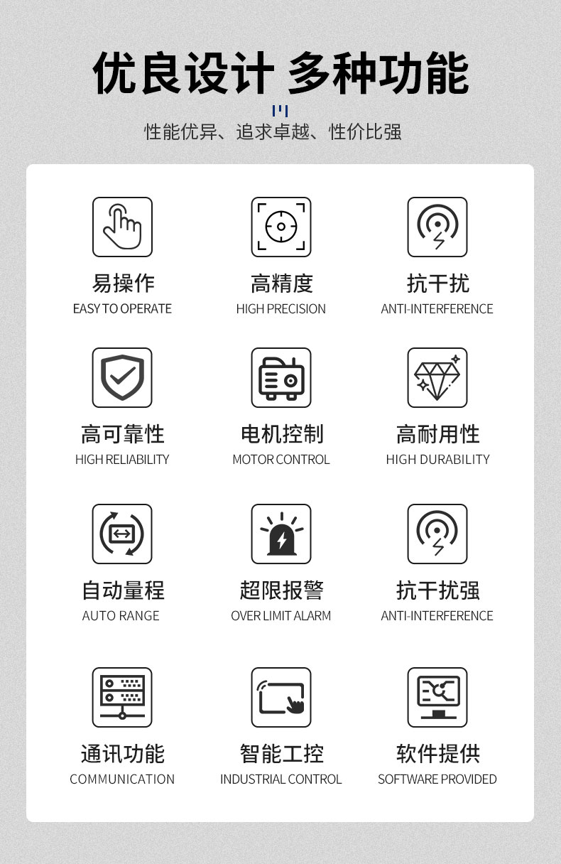 威格步進電機特性測試臺 電機綜合測試系統(tǒng)插圖2