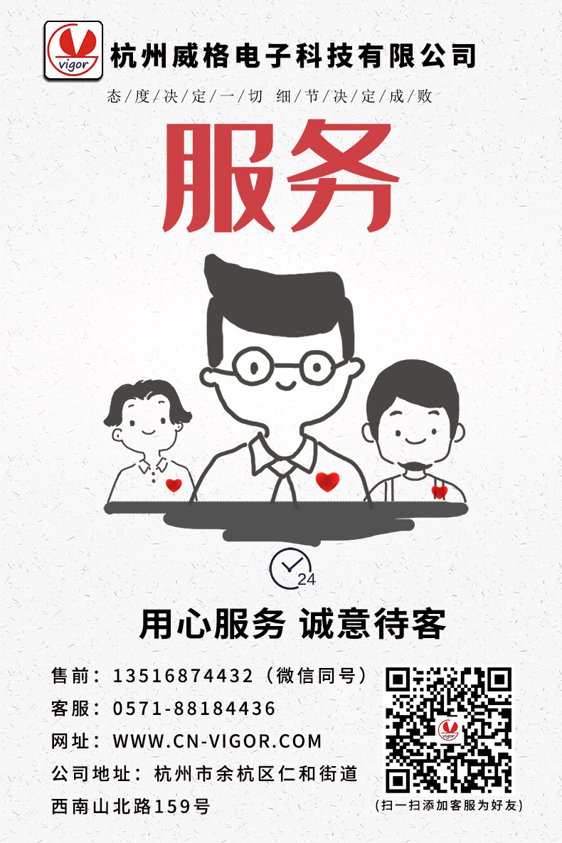 威格步進電機特性測試臺 電機綜合測試系統(tǒng)插圖25