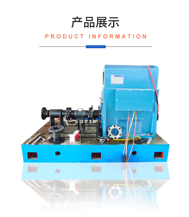 威格新能源電動(dòng)汽車驅(qū)動(dòng)電機(jī)綜合測試系統(tǒng) 性能耐久測試臺(tái)架 型式試驗(yàn)臺(tái)插圖18