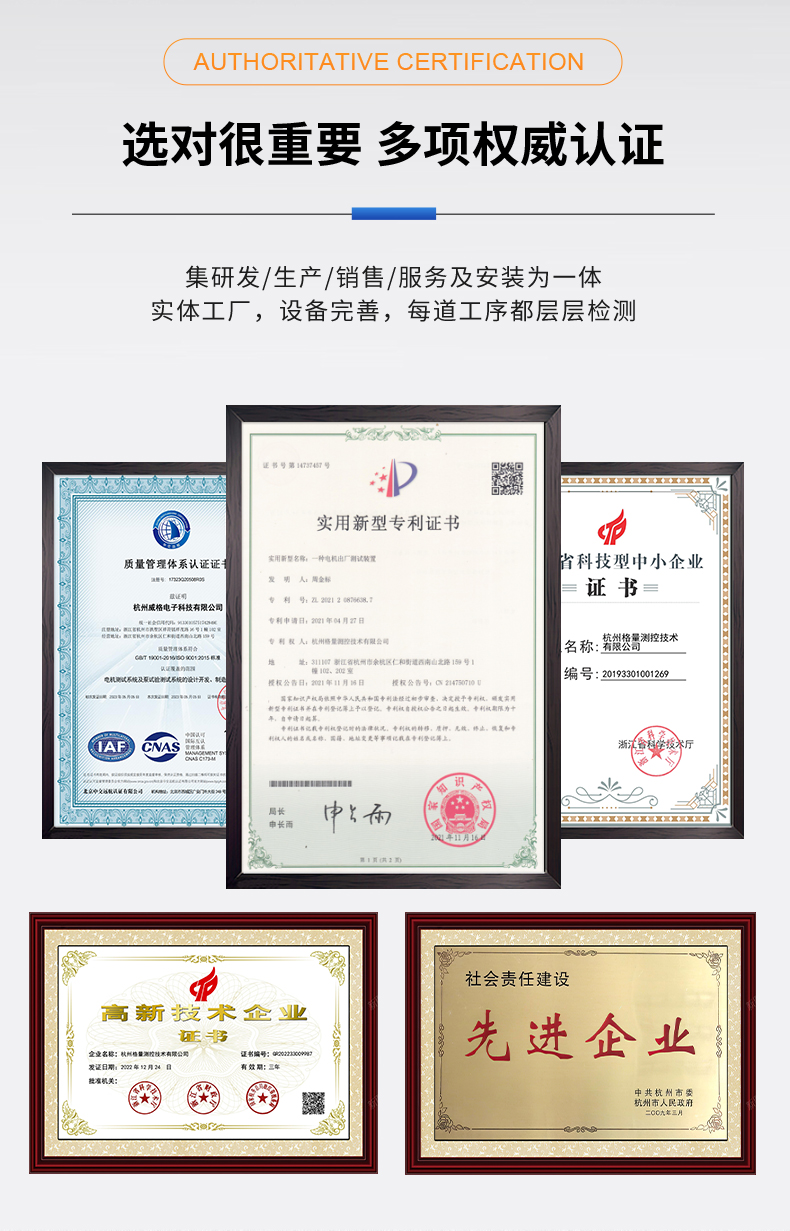 威格新品-多通道，多功能、高精度功率分析儀VG3000系列 廠家直銷 質(zhì)量保障插圖11