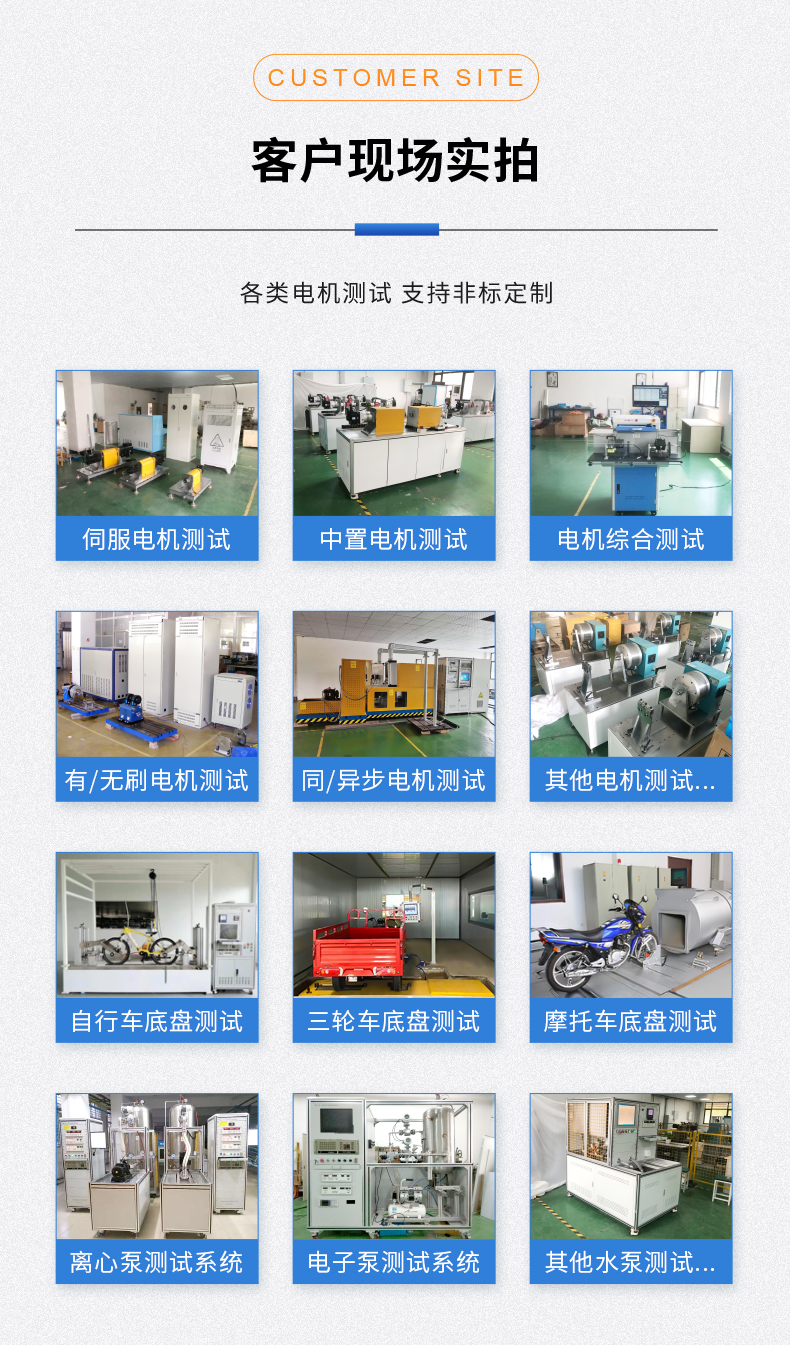威格新品-多通道，多功能、高精度功率分析儀VG3000系列 廠家直銷 質(zhì)量保障插圖15