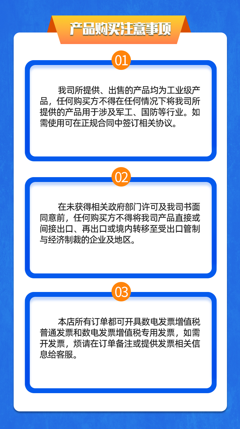 威格新品-多通道，多功能、高精度功率分析儀VG3000系列 廠家直銷 質(zhì)量保障插圖34