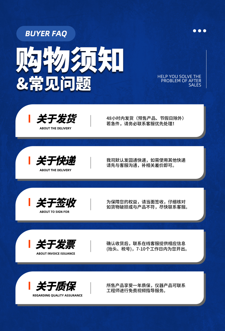 威格新品-多通道，多功能、高精度功率分析儀VG3000系列 廠家直銷 質(zhì)量保障插圖35
