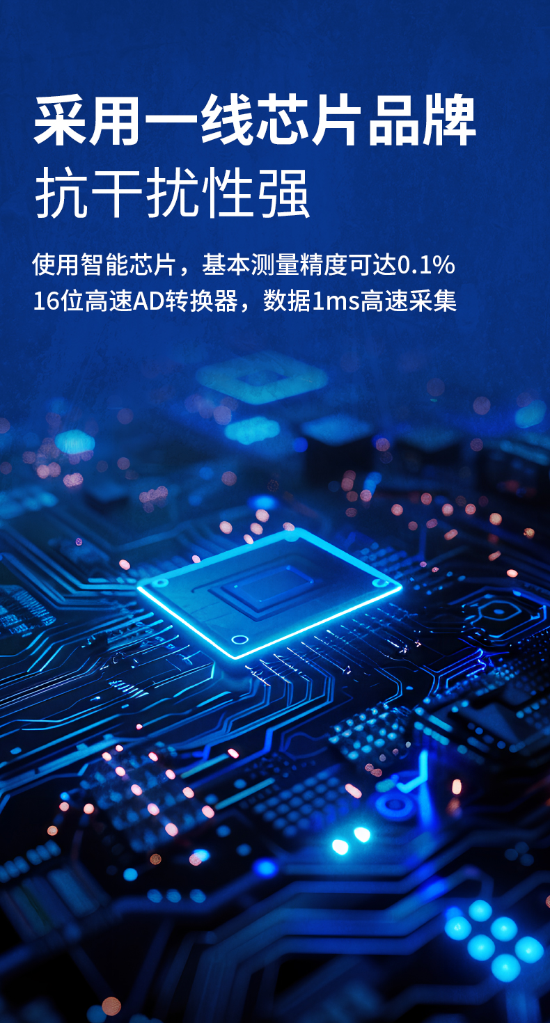 威格新品-多通道，多功能、高精度功率分析儀VG3000系列 廠家直銷 質(zhì)量保障插圖2