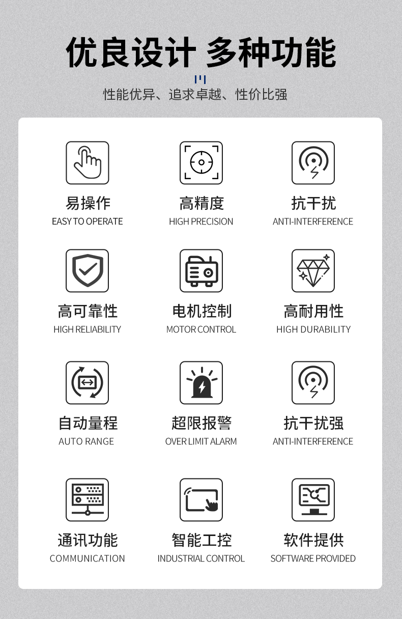 威格新品-多通道，多功能、高精度功率分析儀VG3000系列 廠家直銷 質(zhì)量保障插圖6