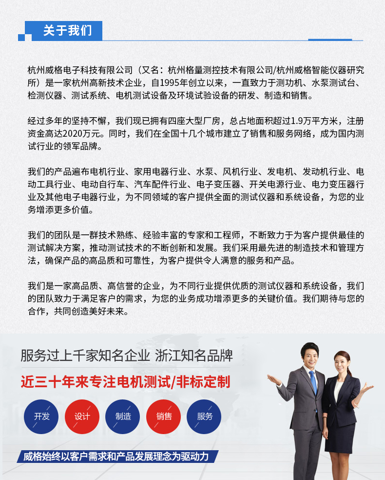 威格新品-多通道，多功能、高精度功率分析儀VG3000系列 廠家直銷(xiāo) 質(zhì)量保障插圖19