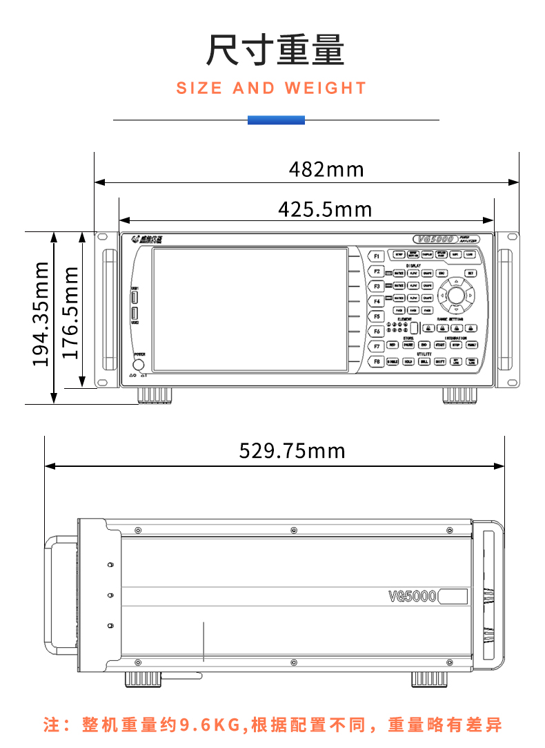 威格新品-多通道，多功能、高精度功率分析儀VG3000系列 廠家直銷(xiāo) 質(zhì)量保障插圖30